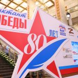«Единая Россия» в седьмой раз провела «Диктант Победы»