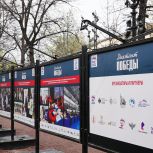 «Единая Россия» открыла выставку о «Диктанте Победы» на Гоголевском бульваре в Москве