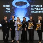 «Женскому движению Единой России» вручили премию Российской ассоциации по связям с общественностью