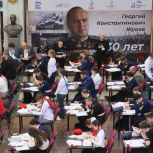 Ветеран Великой Отечественной войны Евгений Макаров дал старт «Диктанту Победы» «Единой России»