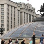 В «Единой России» выступили против сокращения школьных каникул