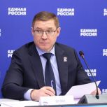 Владимир Якушев поручил «Единой России» в регионах усилить внимание к работе по подготовке отзывов на проекты федеральных законов по предметам совместного ведения