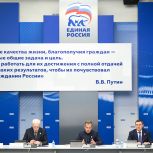 Дмитрий Медведев: Народная программа «Единой России» станет дорожной картой развития страны
