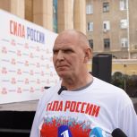 Александр Карелин: «Единая Россия» делает спорт доступным для миллионов россиян