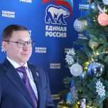 Владимир Якушев: Для «Единой России» неизменным остаётся главное — забота о благополучии каждого человека и развитие страны, невзирая на внешние вызовы