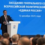 Владимир Якушев представил итоги работы «Единой России» в 2025 году 