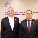 Владимир Якушев и Артур Парфенчиков обсудили приоритетные задачи «Единой России» в Карелии