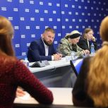 В «Единой России» членам семей бойцов СВО рассказали о новых мерах господдержки