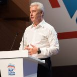 Сергей Собянин: Лидерством и достижениями Москвы в креативной экономике пользуется вся Россия