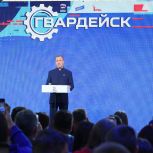 Дмитрий Медведев поблагодарил участников форума «Гвардейск» за активную гражданскую позицию