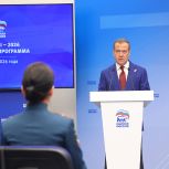Дмитрий Медведев: Тема поддержки участников СВО объединяет всю страну, она святая для государства