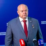 Андрей Красов: «Единая Россия» сформировала комплексную систему помощи участникам СВО и их близким
