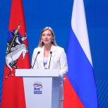 «Единая Россия» внесла в Народную программу предложения о развитии регионов