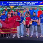 Активисты «Молодой Гвардии Единой России» и «Волонтёрской Роты» организуют в исторических регионах мероприятия ко Дню России