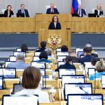 «Единая Россия» выступила за развитие возможностей вложения сбережений граждан в инфраструктурные и технологические проекты регионов