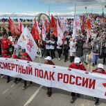 День Победы на Дальнем Востоке и Урале: Патриотические акции «Единой России» объединили тысячи жителей