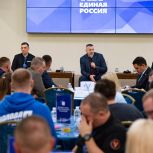 Высшая партийная школа «Единой России» организовала проектную сессию «Стратегия 2026» для политиков и общественных активистов в Хабаровском крае