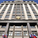 Госдума утвердила все кандидатуры на должности членов Правительства