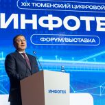 Владимир Якушев: Цель «Единой России» — сделать современные технологии доступными людям по всей стране