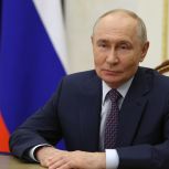 Владимир Путин: Учитель – призвание, требующее умения раскрыть в каждом ребёнке его способности и лучшие качества