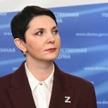 Жанна Рябцева: Ни одно поступившее депутатам «Единой России» обращение от людей не останется нерассмотренным