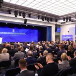 «Единая Россия» организовала обучение для впервые избранных депутатов Госдумы