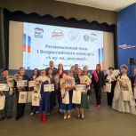 «Единая Россия» организовала в Гатчине Ленинградской области конкурс среди сотрудниц промышленных предприятий