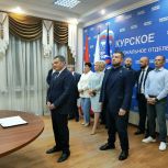 Александр Хинштейн: В условиях непростой оперативной обстановки в Курской области прошли легитимные и безопасные выборы