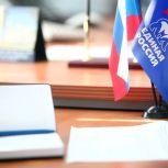 «Единая Россия» посвятит день приёмов правовым вопросам
