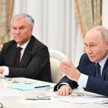Владимир Путин поддержал предложение «Единой России» по кандидатуре Вячеслава Володина на должность председателя Госдумы