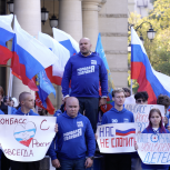МГЕР провела в Москве акции у посольств 13 недружественных стран ко Дню воссоединения новых регионов с Россией