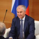 Фракция «Единой России» выдвинула Вячеслава Володина на должность спикера Госдумы IX созыва