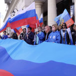 «Молодая Гвардия Единой России» проводит по всей стране мероприятия ко Дню воссоединения исторических регионов с Россией