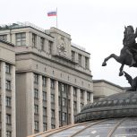 По предложению «Единой России» председателем Госдумы избран Вячеслав Володин