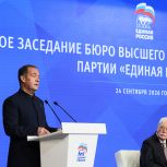 Дмитрий Медведев: Фракция «Единой России» будет включать 349 человек — на 25 человек больше состава фракции предыдущего созыва