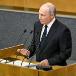 Владимир Путин: Участники и ветераны специальной военной операции усилят депутатский корпус