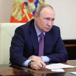 Владимир Путин подписал указ о ежегодном проведении форума «Малая родина — сила России» и церемонии вручения премии «Служение»
