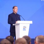 Дмитрий Медведев: Федеральный бюджет должен быть социальным даже в условиях испытаний, которые выпали на долю России