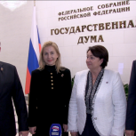 Депутаты «Единой России» от Донбасса и Новороссии поздравили исторические регионы с Днём воссоединения с Россией