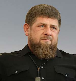 Кадыров Рамзан Ахматович