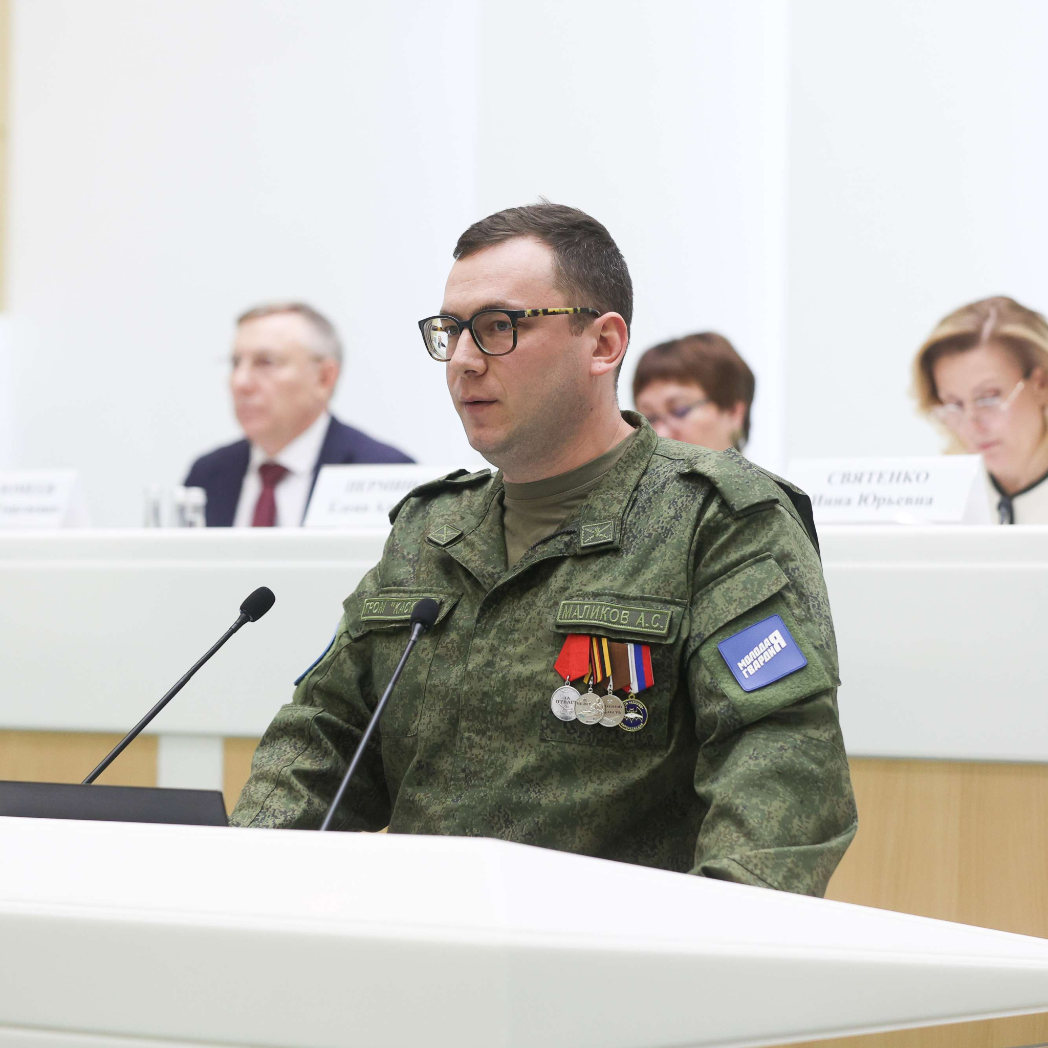 Маликов Александр Сергеевич