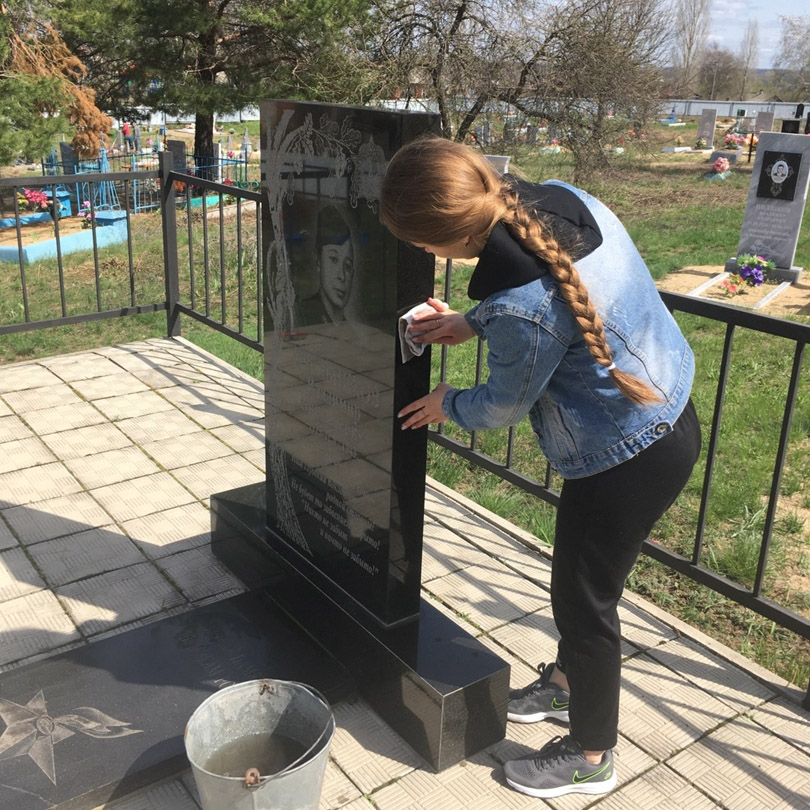 Воронеж