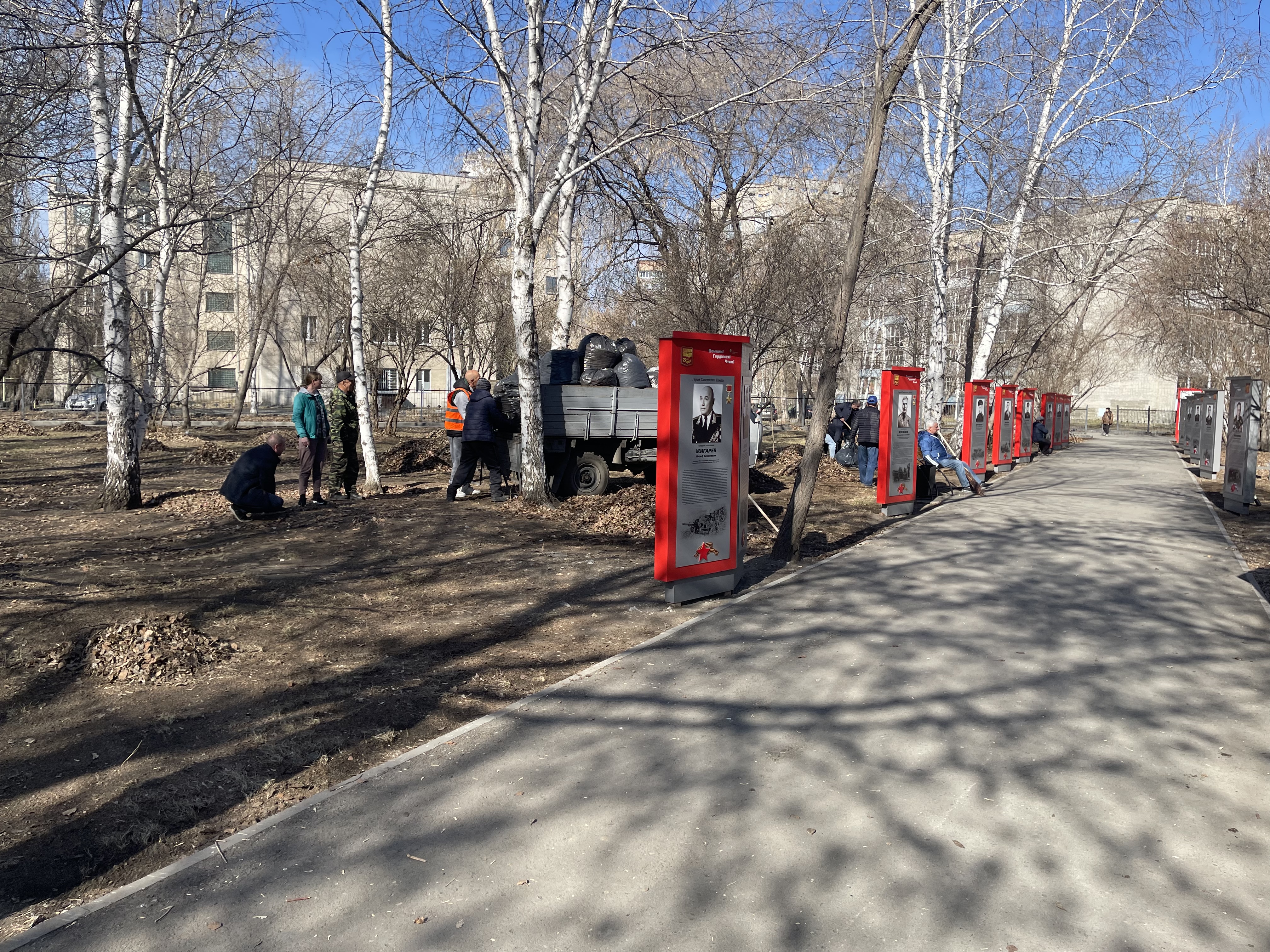 Курган