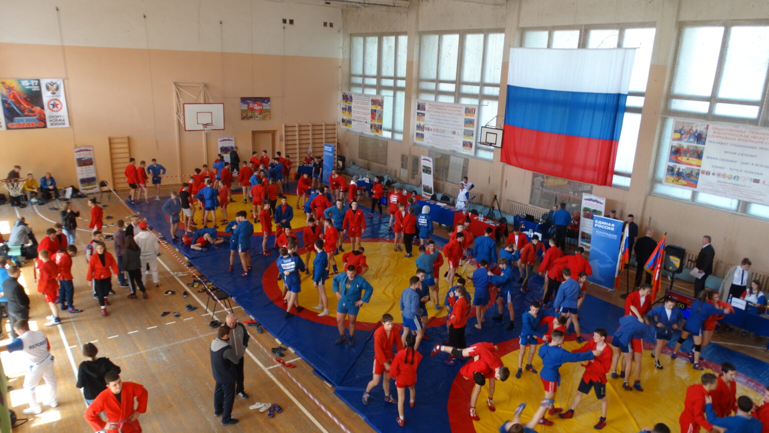 Волгоград