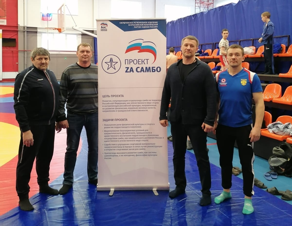 Свердловская область