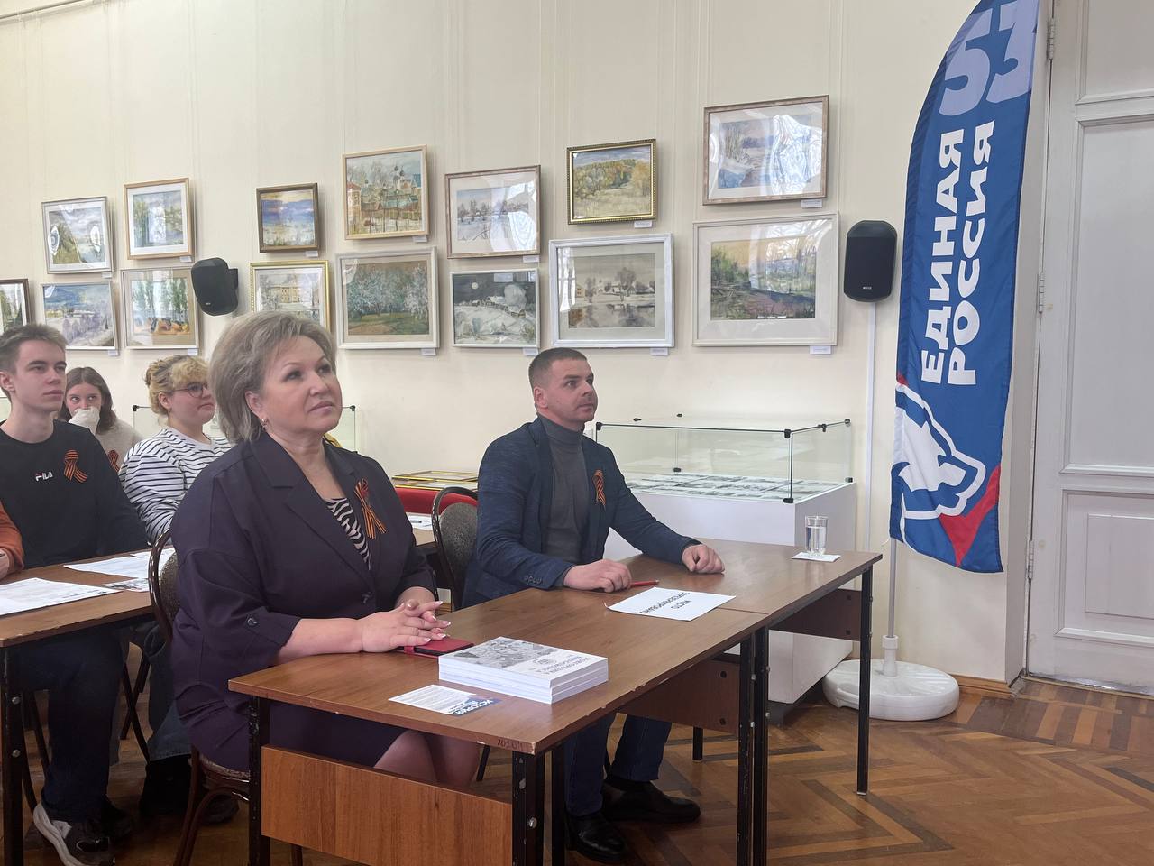 Новгород
