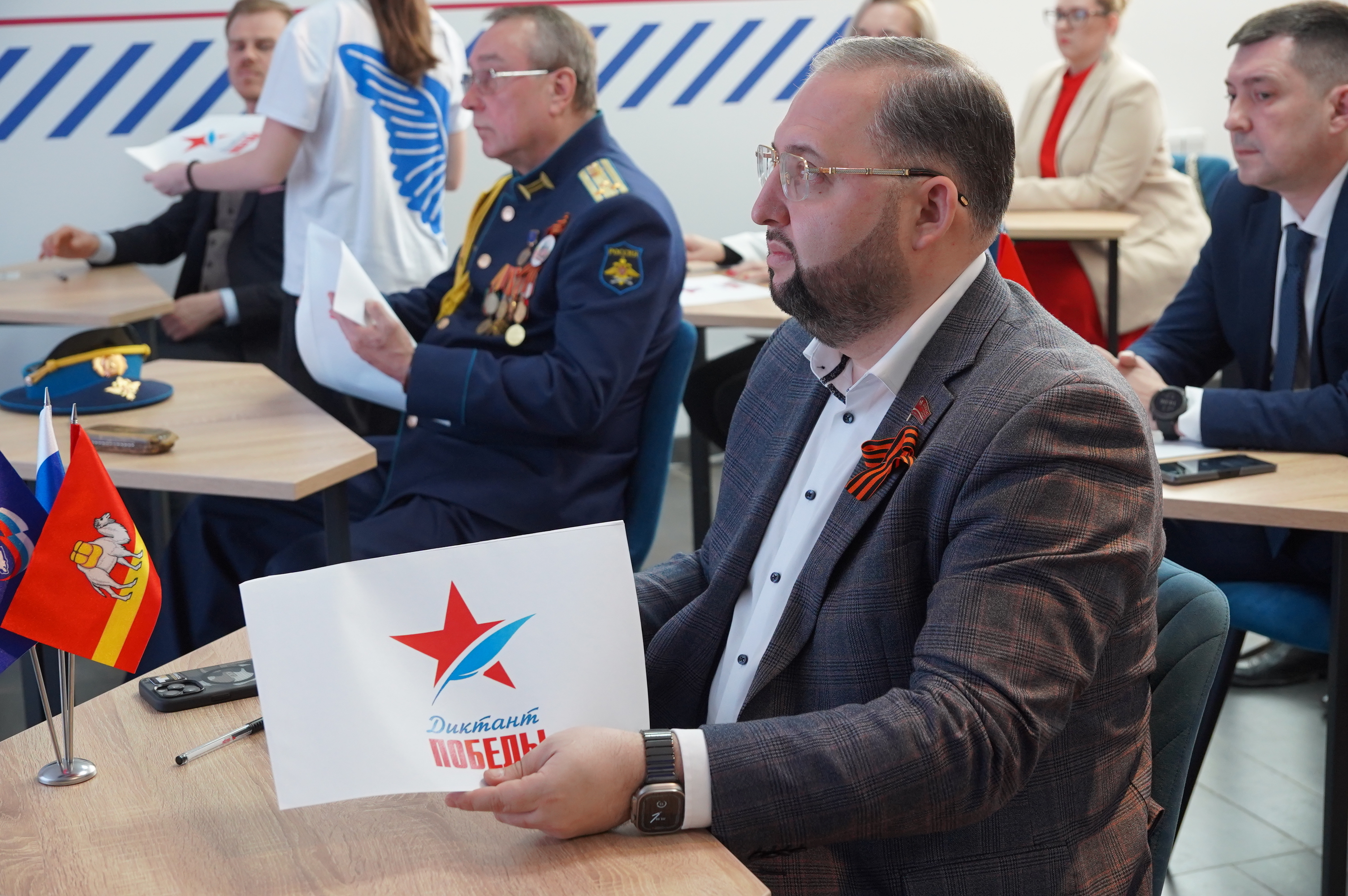 Челябинск