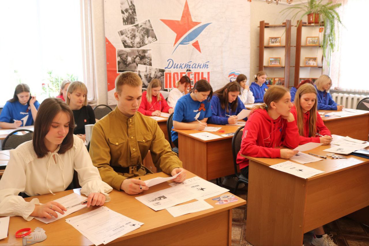 Липецк