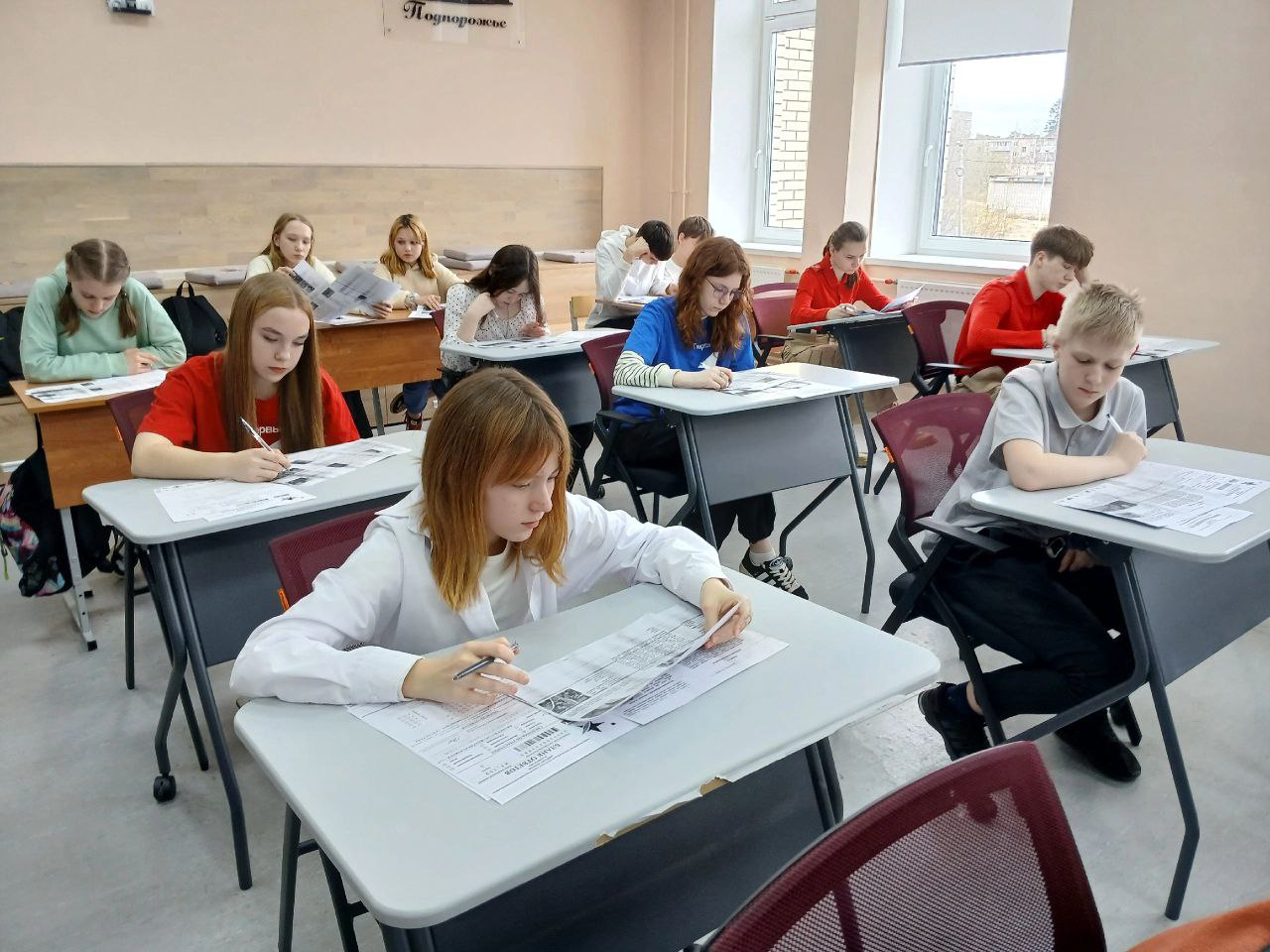 Ленинградская область