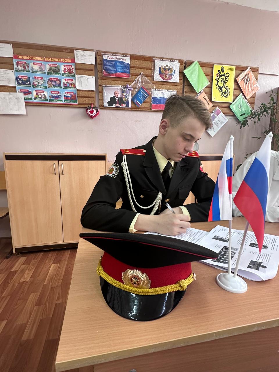 Ярославль